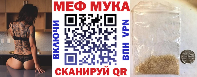 Купить наркотик аптеки Североуральск Alpha-PVP  МЕФ  omg ссылка  Кокаин  Кодеин 