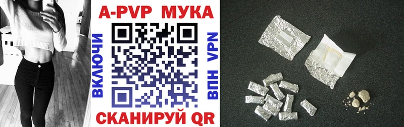 ссылка на мегу зеркало  Североуральск  A PVP кристаллы 