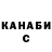 Конопля индика kesang