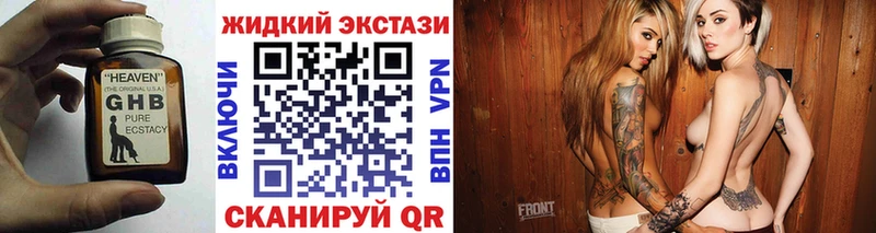 БУТИРАТ 1.4BDO Североуральск