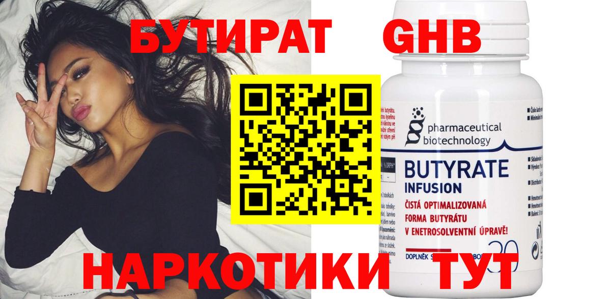 A PVP СОЛЬ кристаллы  Купить  Экстази  КОКАИН  МЕТАМФЕТАМИН  ГАШ  Меф МЯУ МЯУ   Североуральск  Каннабис 