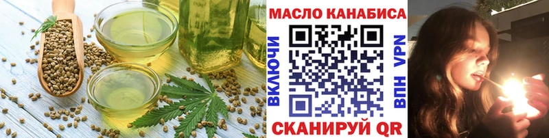 Cannafood марихуана  Североуральск 