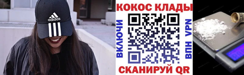 сайты даркнета Telegram  кракен ССЫЛКА  Североуральск  КОКАИН Columbia 