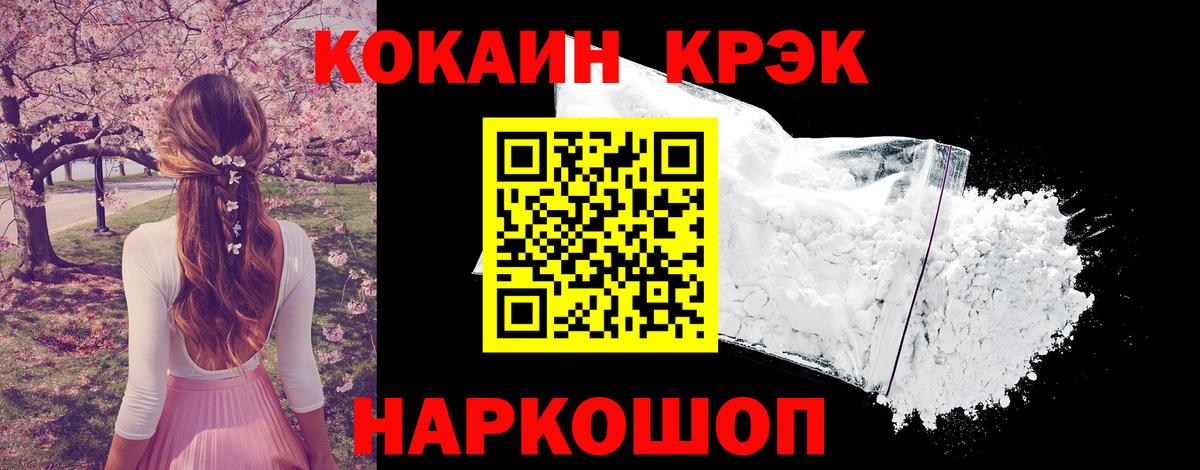 COCAIN Боливия Североуральск