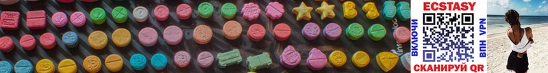 ЭКСТАЗИ 300 mg  Североуральск 