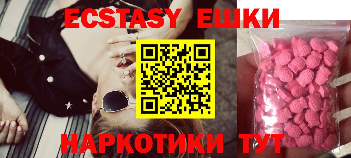 Экстази louis Vuitton Североуральск