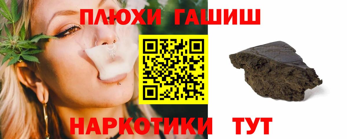 Меф кристаллы  Меф  Марихуана  Бошки Шишки  Североуральск  NBOMe  ГАШ  Вход с VPN 