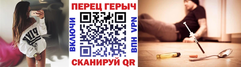 нарко площадка телеграм  Североуральск  ГЕРОИН хмурый  МЕГА вход 