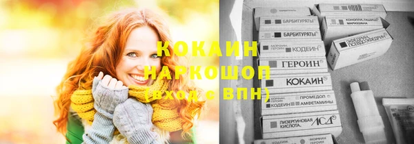 MESCALINE Новозыбков