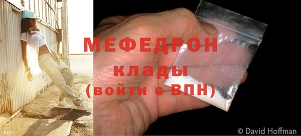 MESCALINE Новозыбков