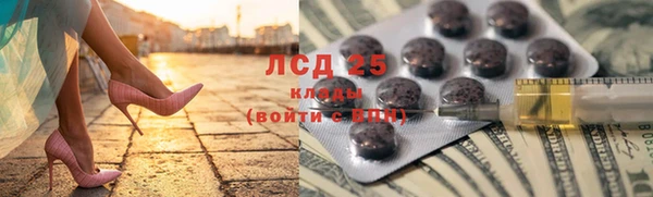MESCALINE Новозыбков
