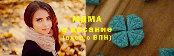 MESCALINE Новозыбков