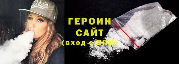 бошки Нязепетровск