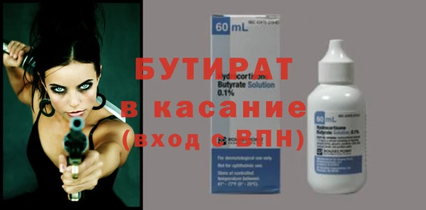 мдма Нягань