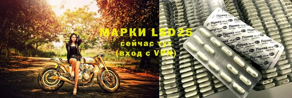 MESCALINE Новозыбков