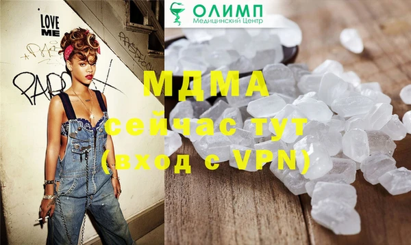 mdma Новокубанск