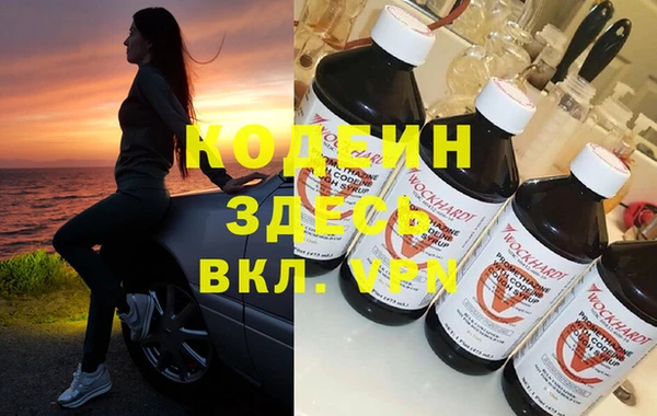 мдма Нягань