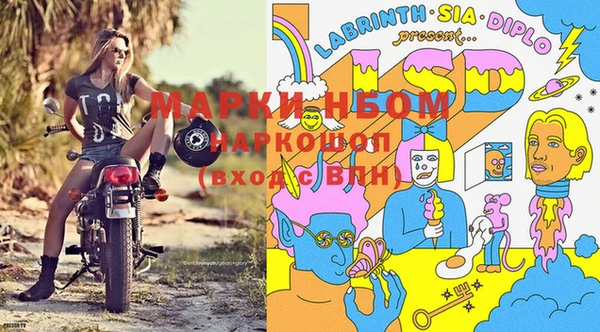 mdma Новокубанск