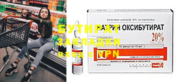 mdma Новокубанск