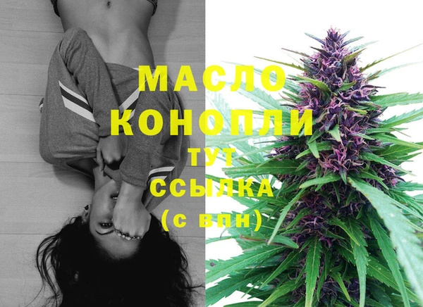 mdma Новокубанск