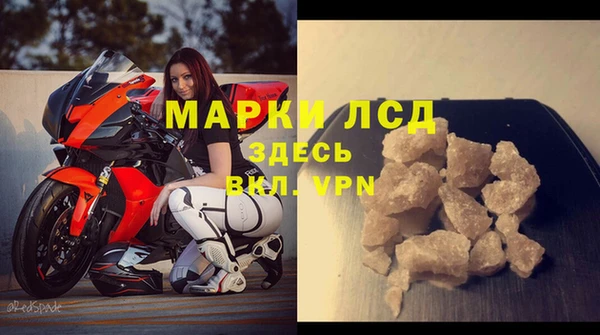 mdma Новокубанск