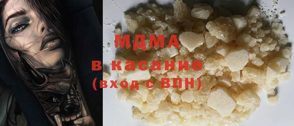 mdma Новокубанск