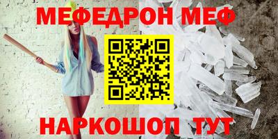 тгк Обнинск