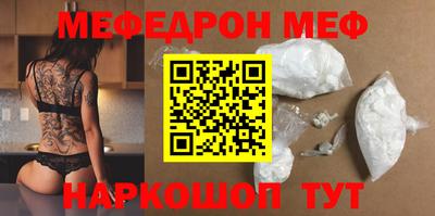мескалин Обь
