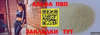 тгк Обнинск