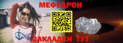 кокаин премиум Беслан