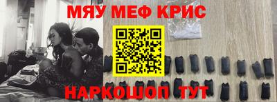 кристаллы Бийск