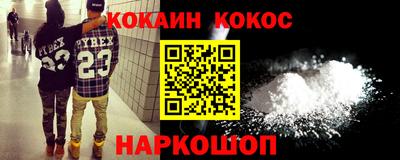 мескалин Обь