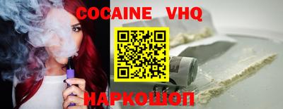 тгк Обнинск