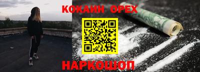 тгк Обнинск