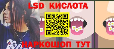 мескалин Обь