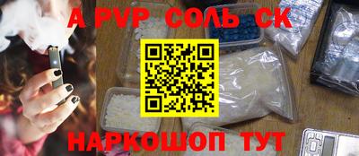 мескалин Обь