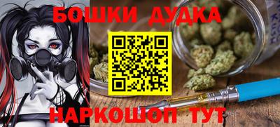 кокаин премиум Беслан