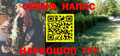 кокаин премиум Беслан