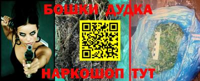 бошки Нягань