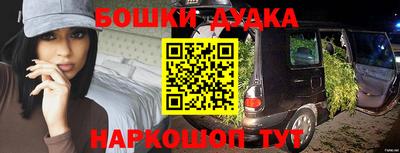 кристаллы Бийск