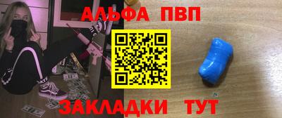 мескалин Обь