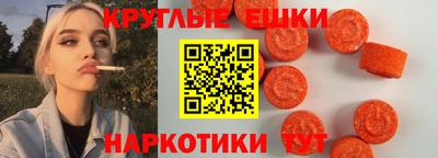 тгк Обнинск