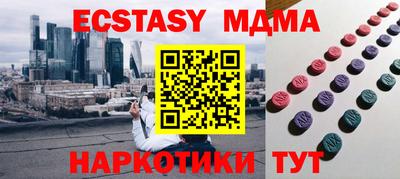 тгк Обнинск
