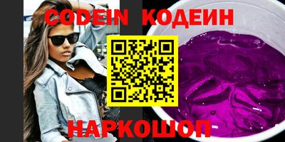 кристаллы Бийск