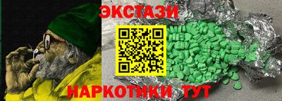 мескалин Обь