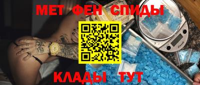 мескалин Обь