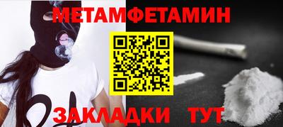 кокс Партизанск