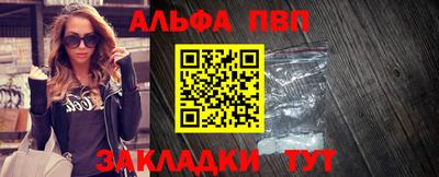 мескалин Обь