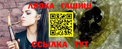 тгк Обнинск