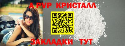 мескалин Обь